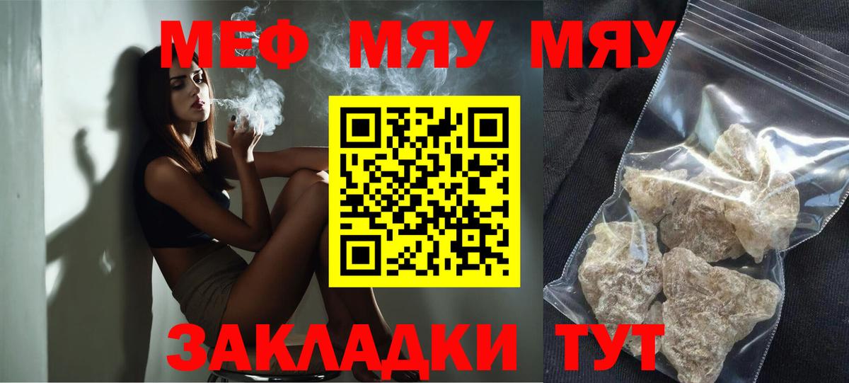 МЕФ кристаллы Соль-Илецк