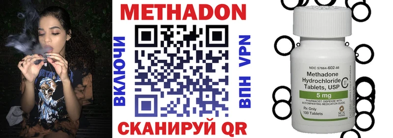 МЕТАДОН мёд  omg   Соль-Илецк 