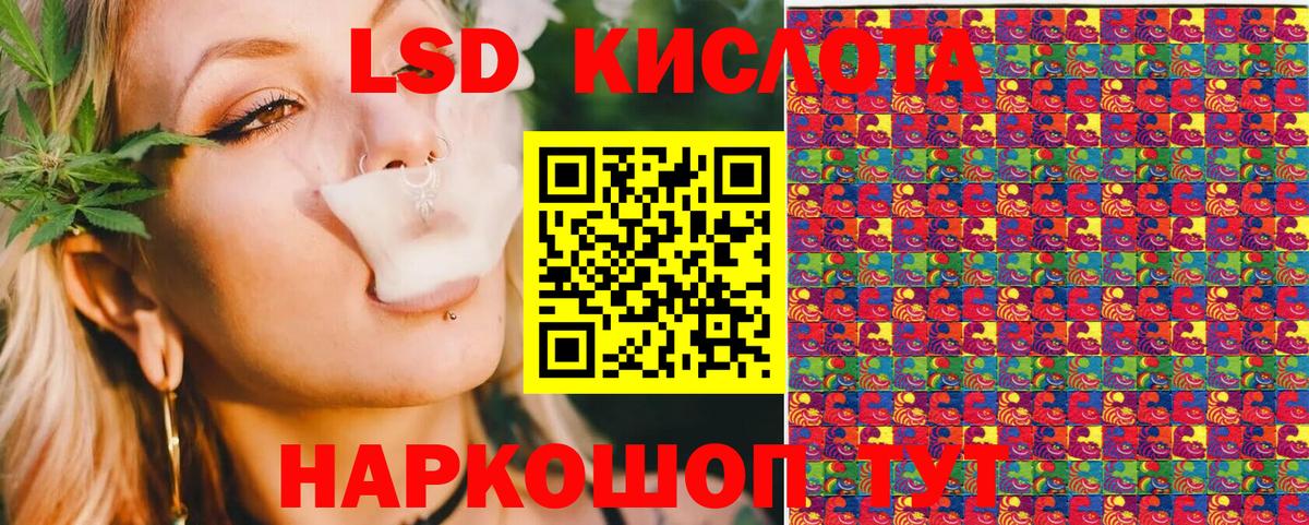 Соль-Илецк  Марки NBOMe 1,8мг  Вход с VPN 