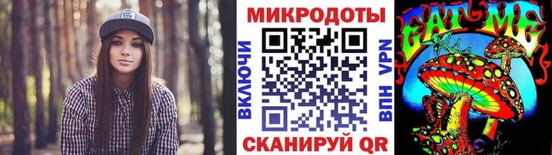 Псилоцибиновые грибы Cubensis  Соль-Илецк 