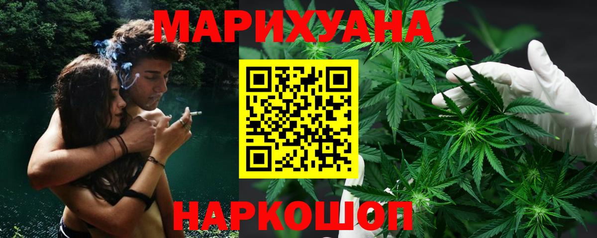 Шишки марихуана SATIVA & INDICA Соль-Илецк