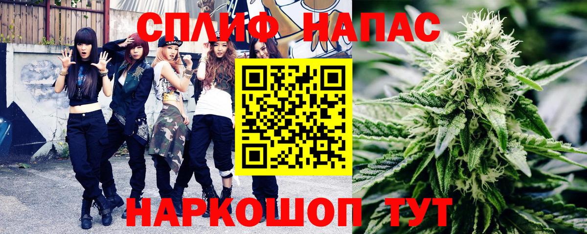 Марихуана планчик  Бошки марихуана OG Kush  Соль-Илецк  Бошки марихуана Bruce Banner  Конопля планчик  Вход с VPN 
